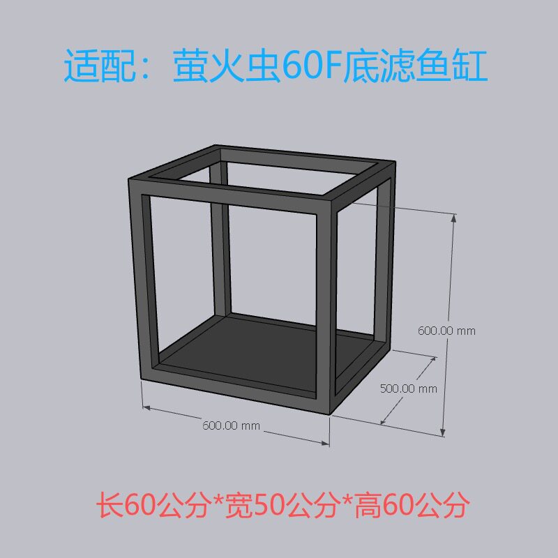 【久物萤火虫鱼缸专用架子】一体碳素钢纳米烤漆无缝焊接鱼缸架子 detail 13
