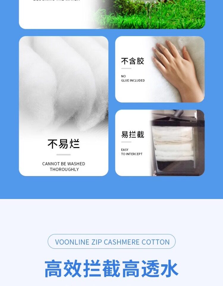 沃韦朗手撕羊绒棉过滤棉桶鱼缸专用超滤棉物理周转箱过滤滤材魔毯 detail 4