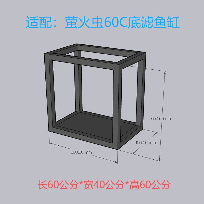 【久物萤火虫鱼缸专用架子】一体碳素钢纳米烤漆无缝焊接鱼缸架子 detail 11
