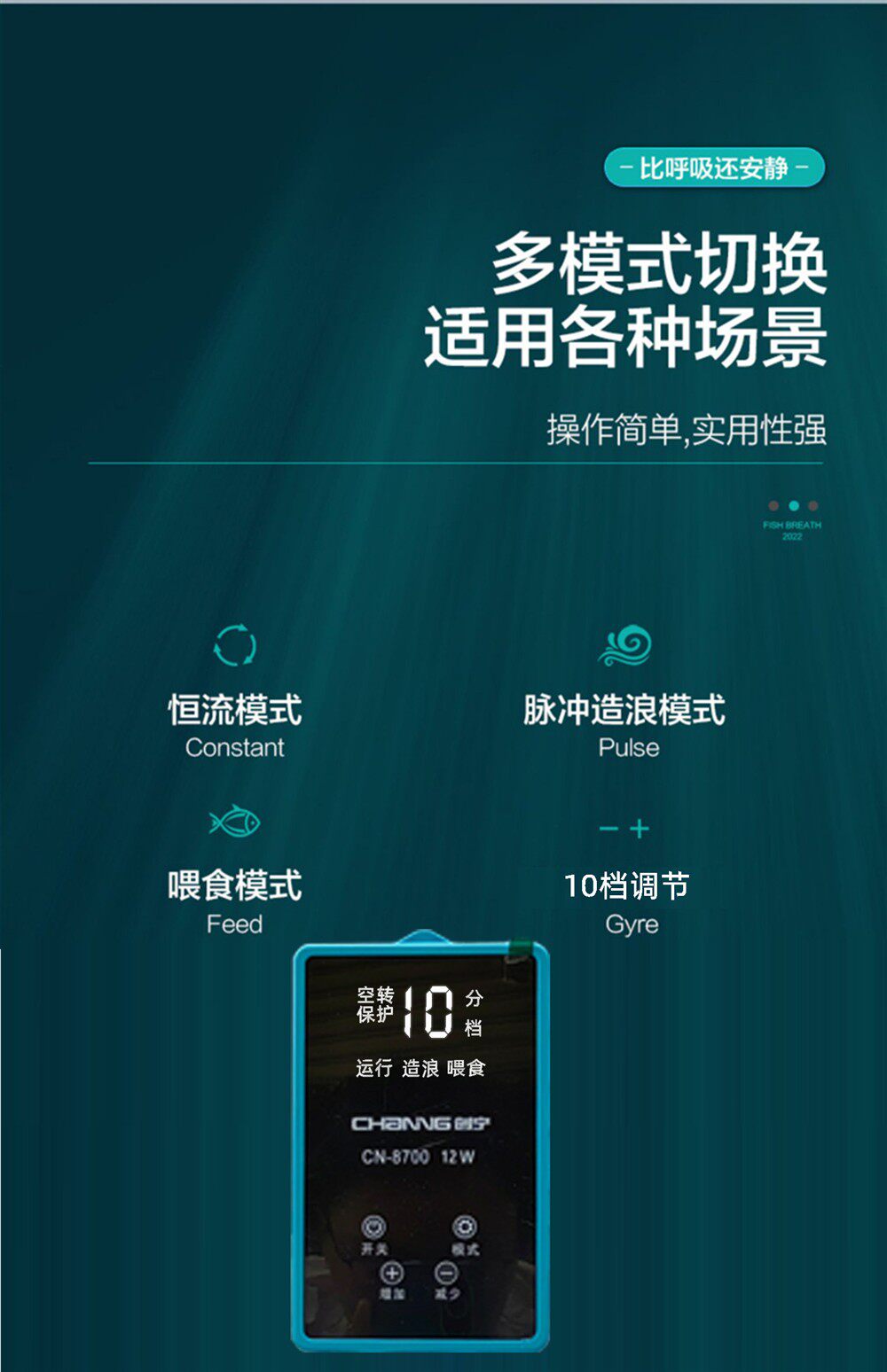创宁变频底吸水泵久物鱼缸循环泵超静音变频潜水泵小型鱼池抽水泵 detail 16