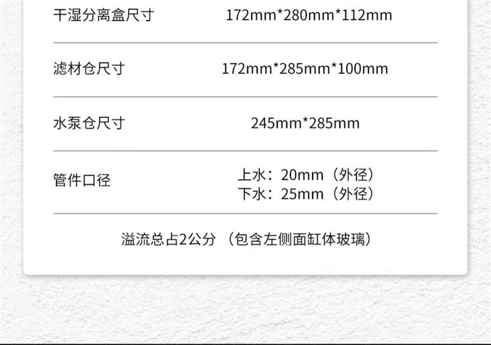 NINEWOOD久物萤火虫鱼缸45左侧极窄溢流一体b7小型桌面溪流金鱼缸 detail 6