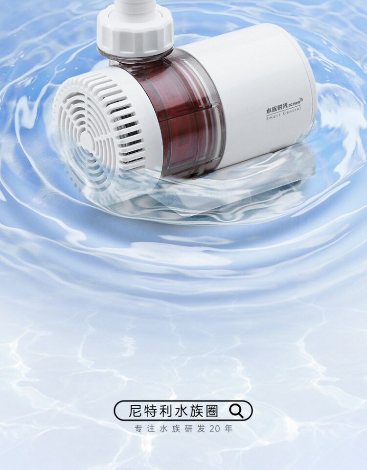 尼特利水族时光变频水泵蓝牙智控小型底吸静音循环水泵鱼缸潜水泵 detail 4