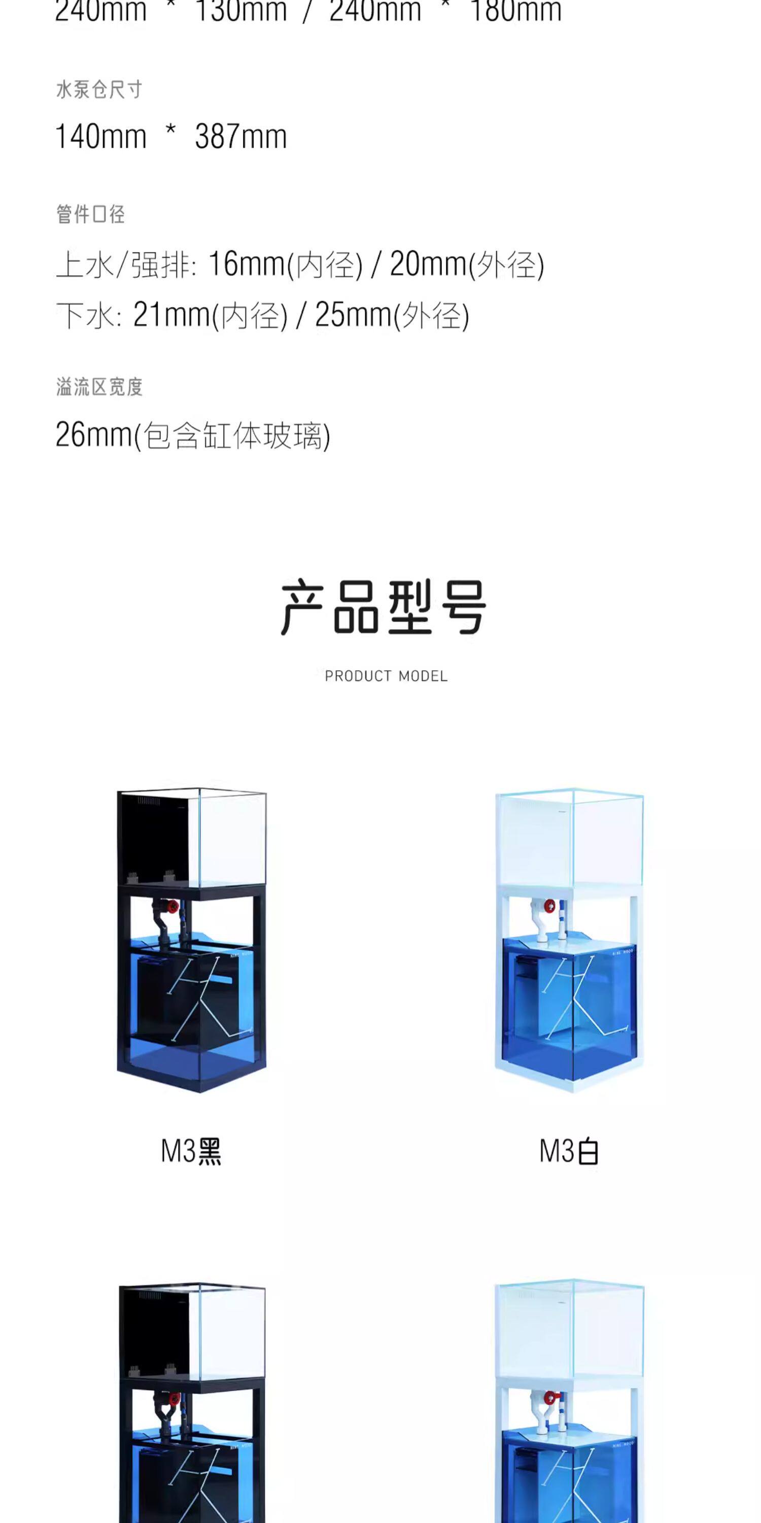 NINEWOOD久物曼鱼M3D底滤鱼缸白玉玻璃小型方缸兰寿金鱼底滤鱼缸 detail 12