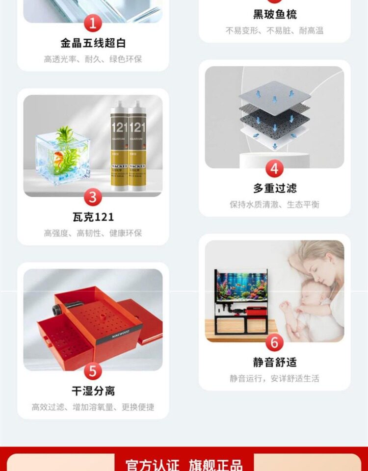 NINEWOOD久物萤火虫鱼缸45左侧极窄溢流一体桌面水草缸底滤溪流缸 detail 4
