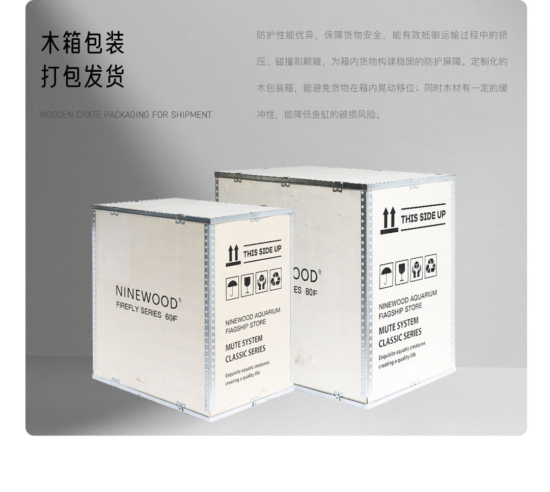 NINEWOOD久物水族鱼缸萤火虫loft60缸80款双层一体式工业风底滤缸 detail 11