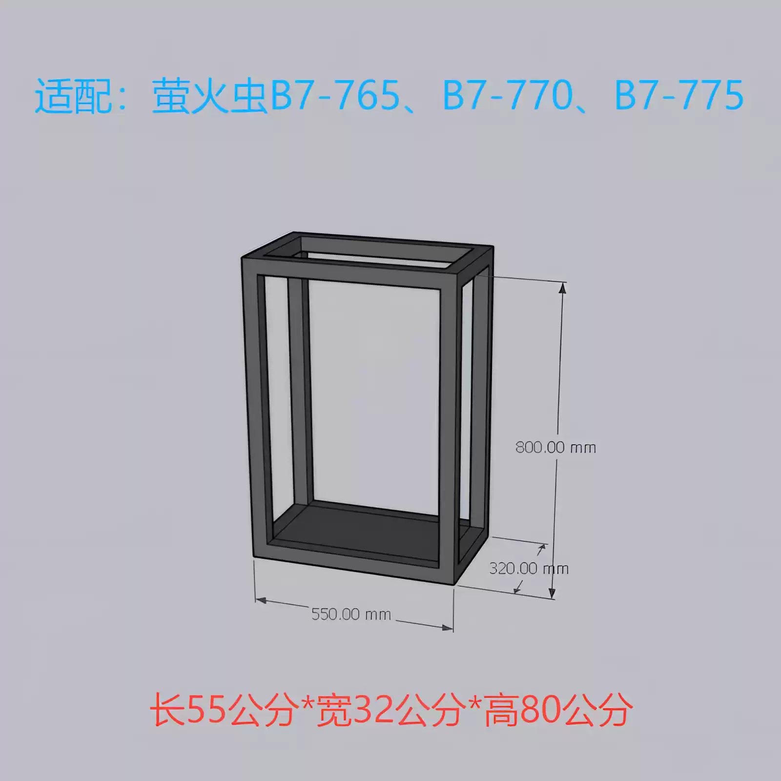 【久物萤火虫鱼缸专用架子】一体碳素钢纳米烤漆无缝焊接鱼缸架子 detail 3