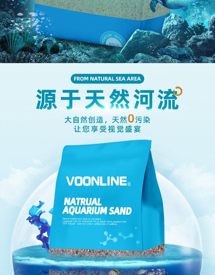沃韦朗鱼缸底砂雨林沙红色南美缸免洗沙子装饰尼罗河沙化妆黑白沙 detail 5
