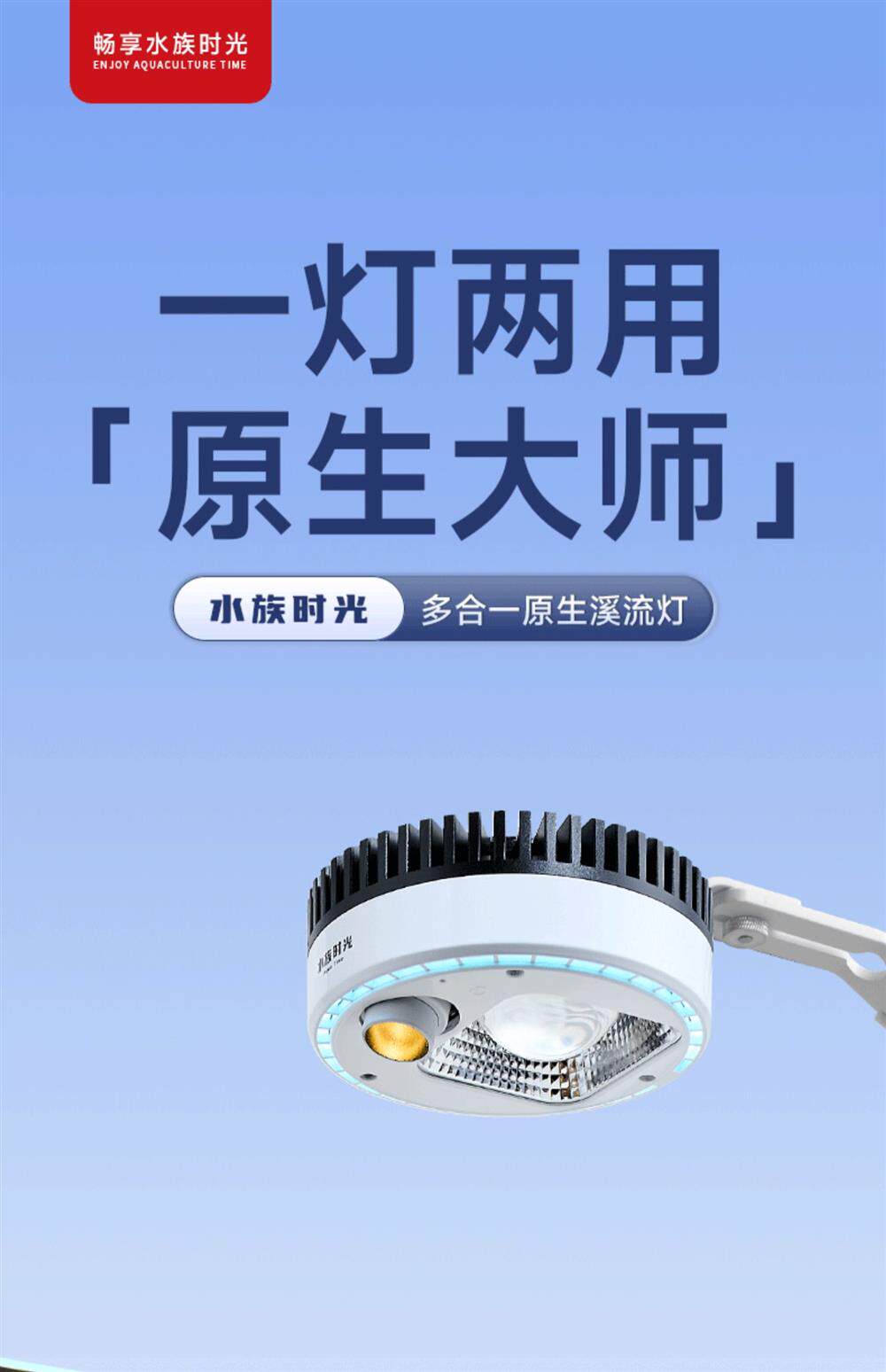 尼特利水族时光原生态溪流缸筒灯水草灯爆藻灯led全光谱金鱼缸灯 detail 2