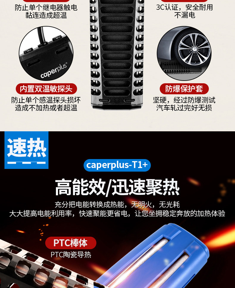 光特亿WIFI智能变频加热棒T1+加温棒鱼缸温控自动恒温石英管省电 detail 9
