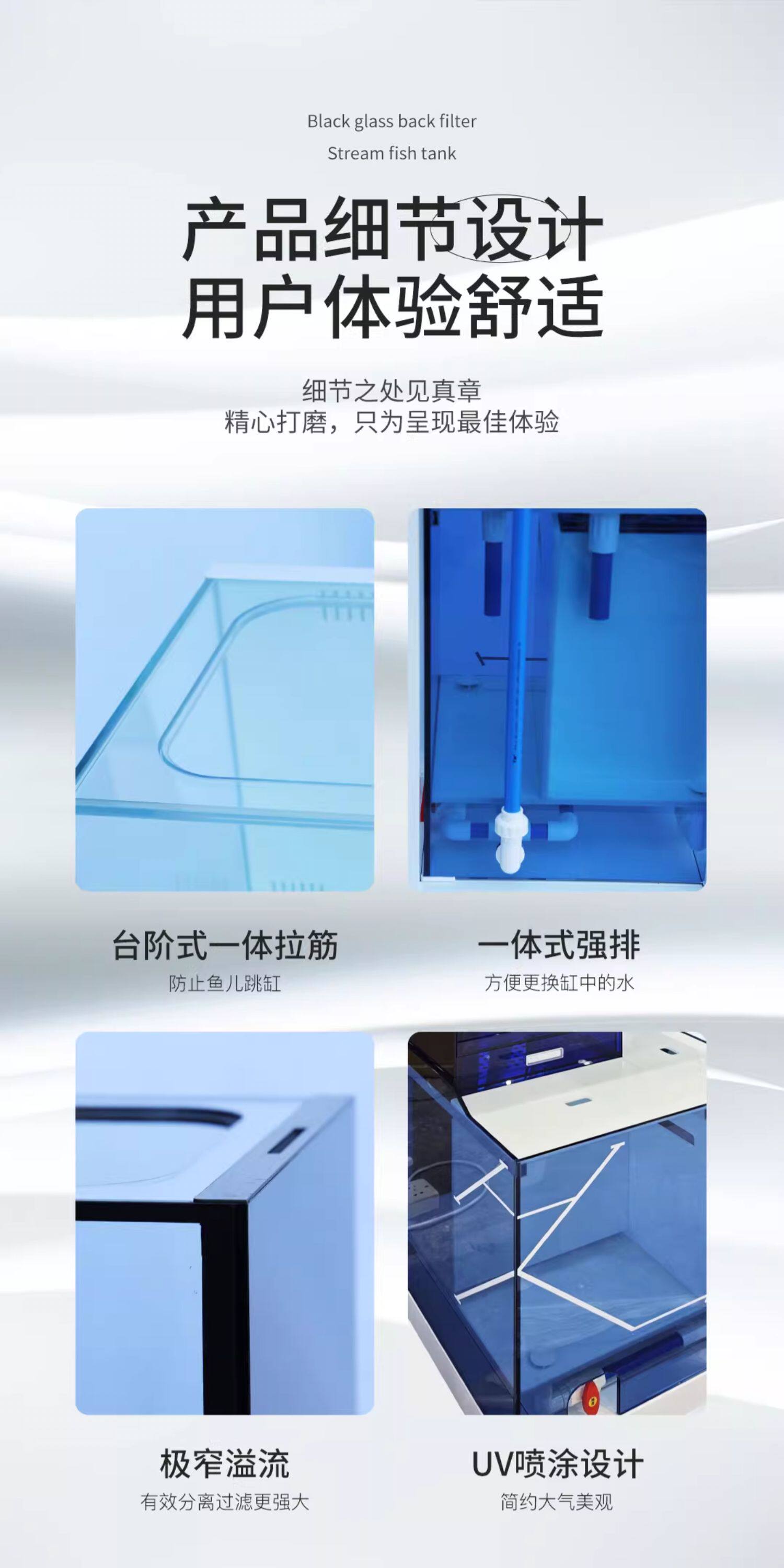 NINEWOOD久物曼鱼M6鱼缸白玉玻璃淡海水方缸兰寿金鱼底滤溪流鱼缸 detail 11