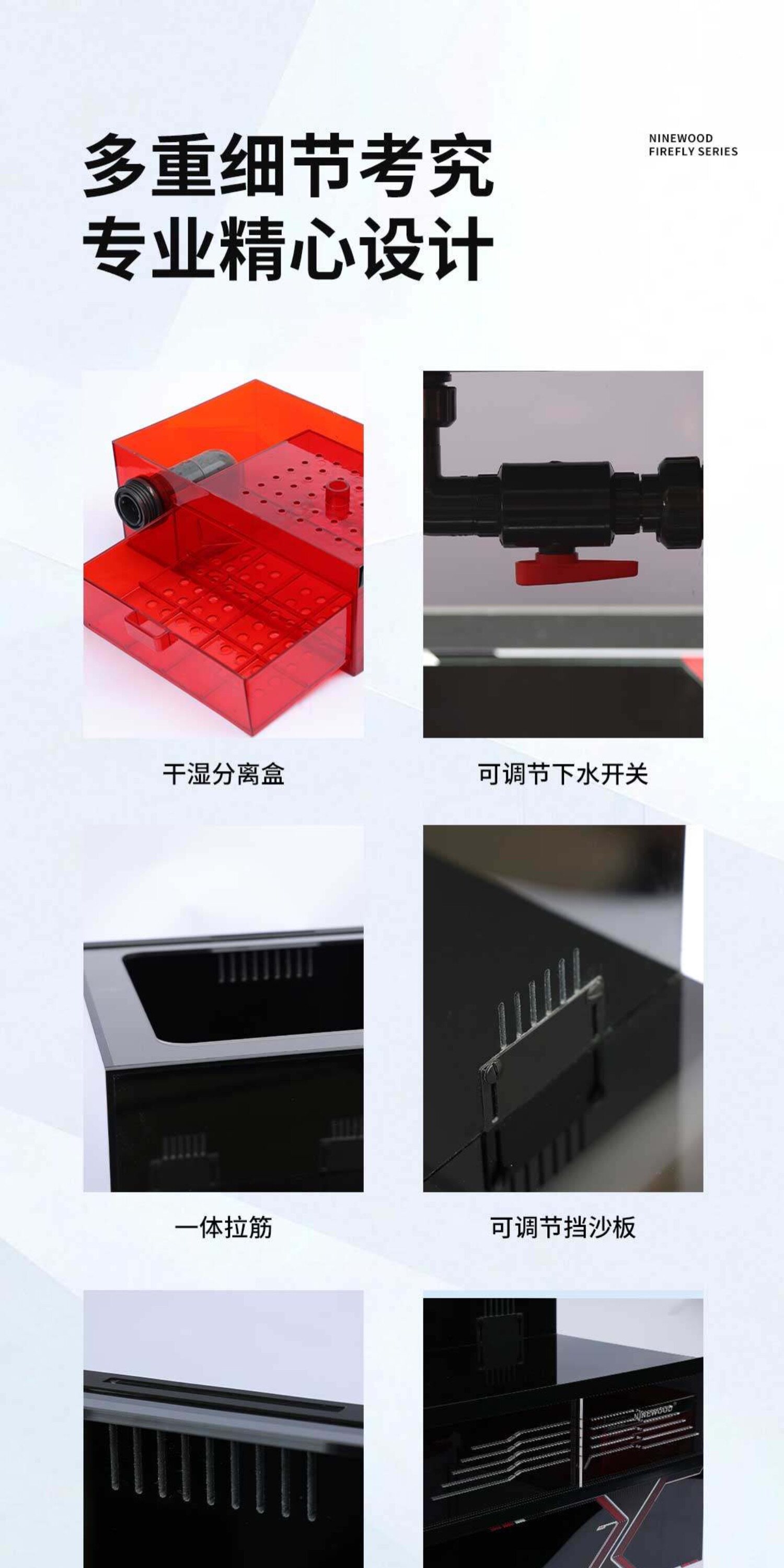 NINEWOOD久物萤火虫B5底滤缸一体式小型桌面缸乌龟原生溪流金鱼缸 detail 18