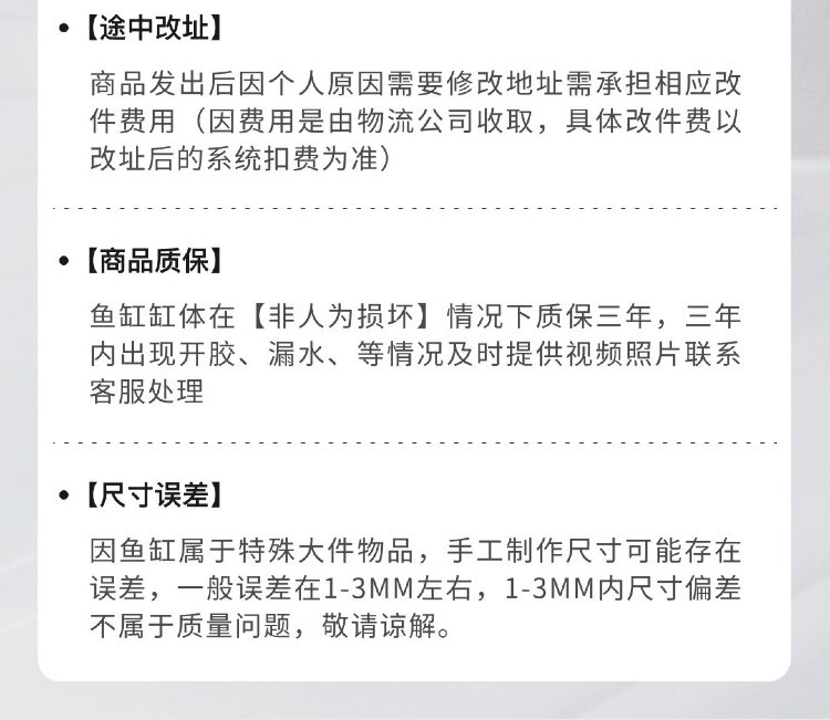 NINEWOOD久物萤火虫B7系列B785超白桌面一体80溪流缸金鱼底滤鱼缸 detail 13