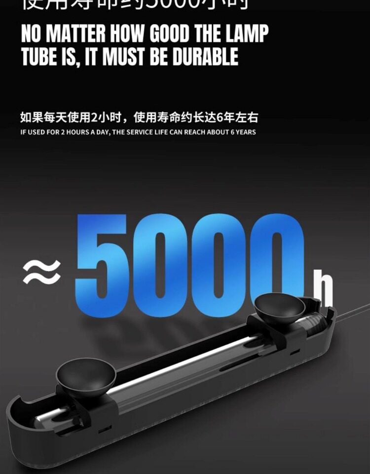马印智能定时杀菌灯鱼缸紫外线UV灯水族箱专用除藻消毒净水灭菌灯 detail 23