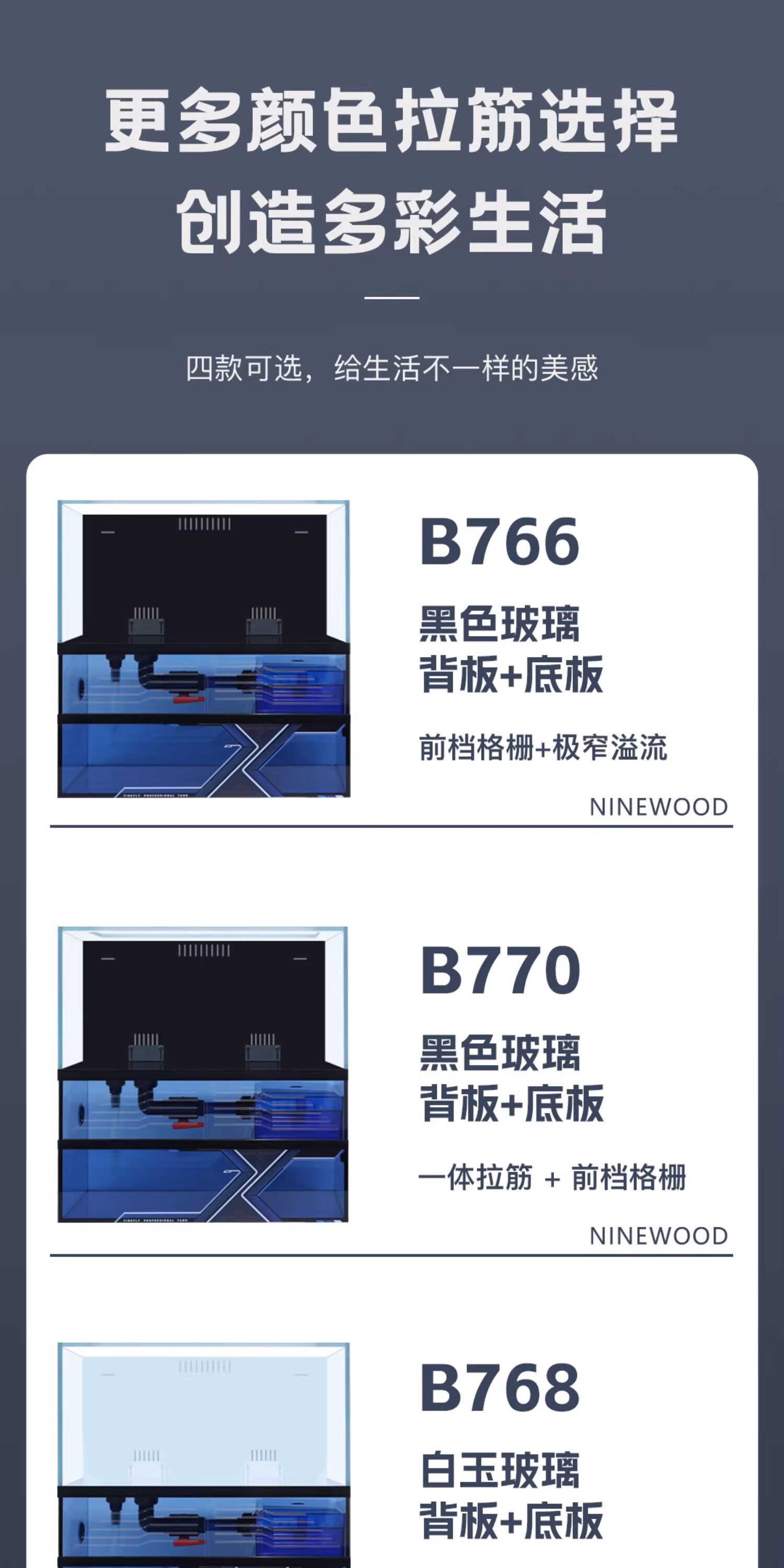 NINEWOOD久物萤火虫B7周年纪念版海水草桌面缸原生溪流金鱼底滤缸 detail 11