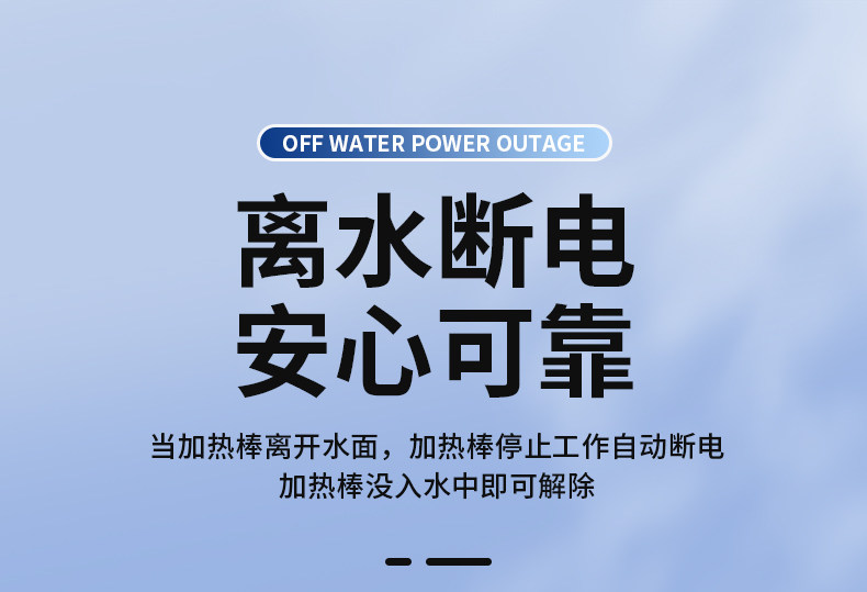 光特亿CA+PLUS鱼缸加热棒自动恒温省电智能变频乌龟缸升温加温棒 detail 18