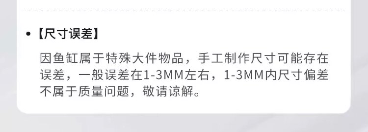 NINEWOOD久物水族60款曼鱼工业风淡海水五线金晶超白金鱼底滤鱼缸 detail 18