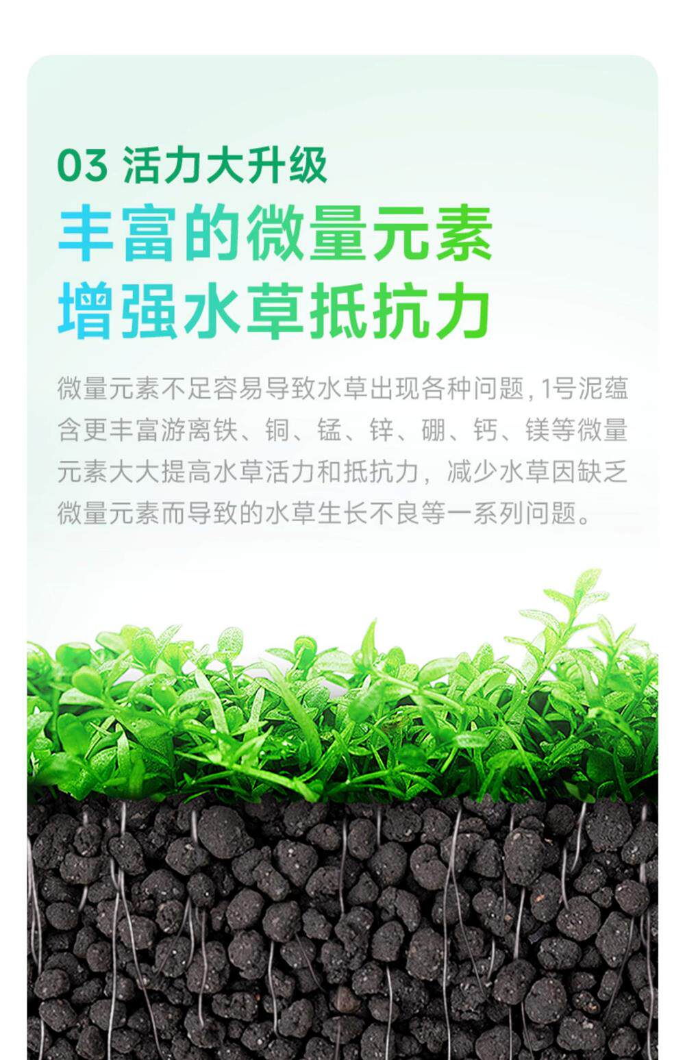 尼特利水草泥鱼缸生态草缸营养土开缸伴侣水草液肥专用水草泥底砂 detail 18