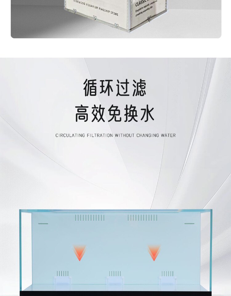 NINEWOOD久物萤火虫B7-80款桌面一体式极窄溢流兰寿金鱼底滤鱼缸 detail 14