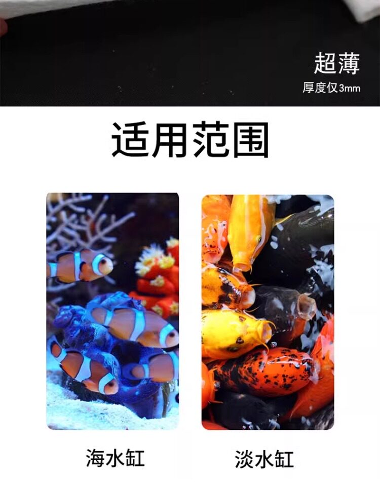 沃韦朗鱼缸超滤棉过滤棉滤材高密度净化可清洗反复使用手撕羊绒棉 detail 6