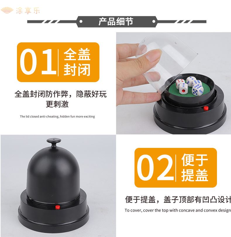 Gold Plated Color Plug All Cover Big Adventure Plastic Thrower Party Drawings Big battery Anti-electricity drinking dice Dice Rind
