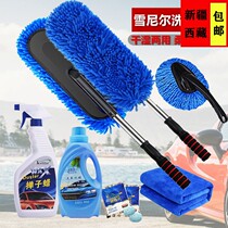 Xinjiang Automotive Supplies Telescopic Upgrade Wax Drag Home Dust Removal Car Duster Snowy Voiture Wash Mop Wash