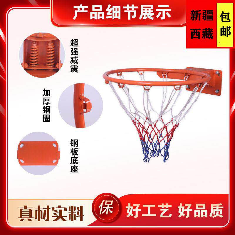 Xinjiang basketball box Adult wall-mounted basketball frame children outdoor basket outdoor youth training for home