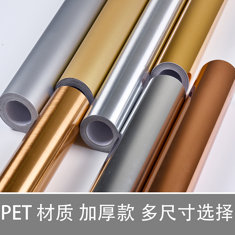 Window stickers heat insulation sunscreen cellophane shading stickers anti-peeping full shading shading black opaque window stickers