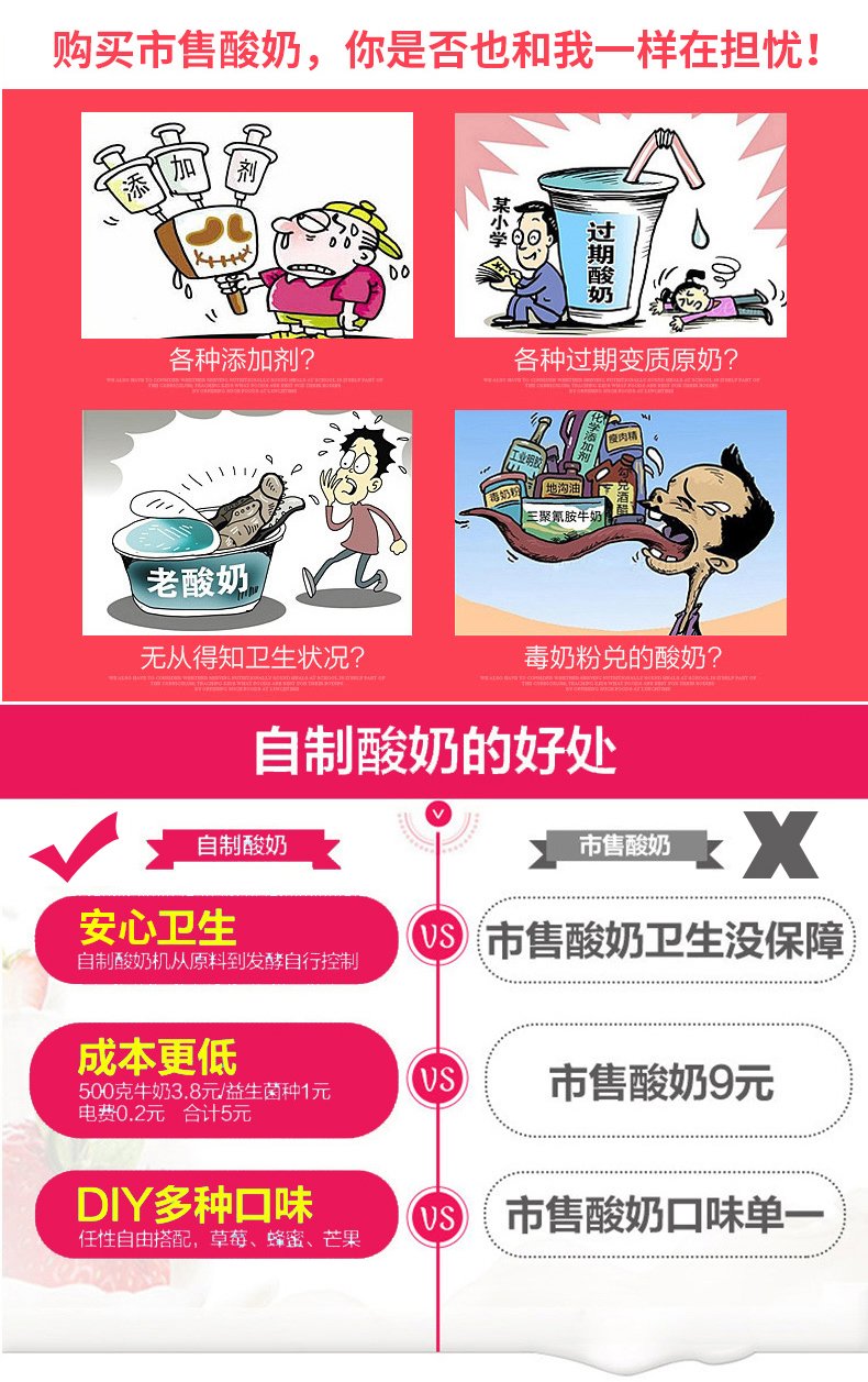 Bigbear Big Bear DX-118 Máy làm sữa chua tại nhà Máy phô mai tự động Không có máy làm sữa chua điện - Sản xuất sữa chua