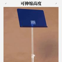 Transparent music stand acrylic music stand crystal music stand guitar violin guzheng pipa erhu desktop stand