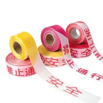 Warning line safety line warning tape isolation tape telescopic safety warning tape canvas construction fence warning rope