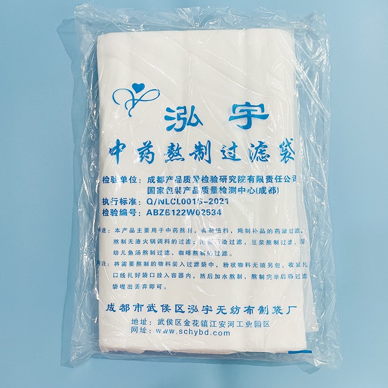 43*50cm泓宇中药熬制过滤袋拉绳束口滤渣大号25个价