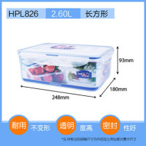 Music Buckle Music Buckle Refreshing box 2 6L Kitchen Items Fridge Food Storage Box Grocery Box HPL826