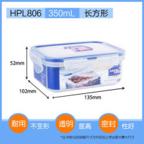 Music Buckle Music Buckle Refreshing box lock freezer compartment Sealed Box boxed boxed box HPL806 350ml