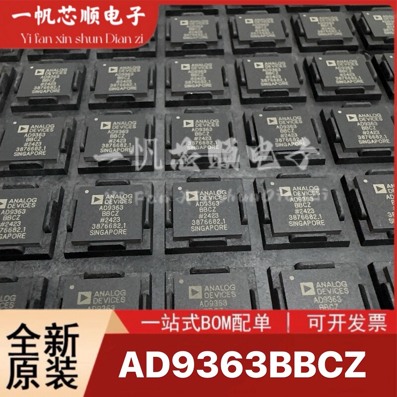 Ad9363Abcz Ad9363Bbcz Bga144 Wireless Broadband Rf Transceiver Chip Ic Original Ad9363Abcz Ad9363Bbcz Bga144 Wireless Broadband Rf Transceiver Chip Ic Original