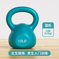 Шарм синий 10 фунтов (около 4,5 кг)