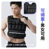 Регулируемый спортивный дорожный водонепроницаемый жилет, мешок с песком для тренировок, снаряжение, для бега