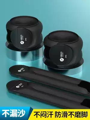 Weight-bearing sandbags running leggings sports training tie hands leg equipment students invisible men and women dance sandbags kg