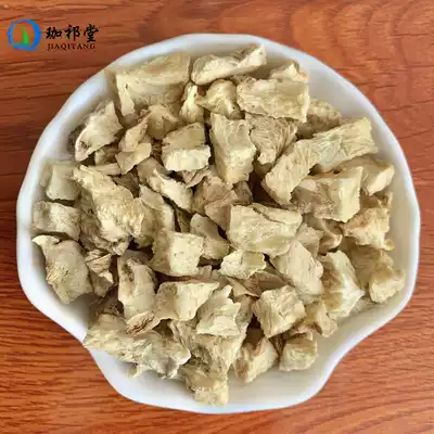 Chicory root Chinese herbal medicine 500g bulk root dry Changbai mountain Magnolia chrysanthemum root can take dandelion root tea Gardenia tea