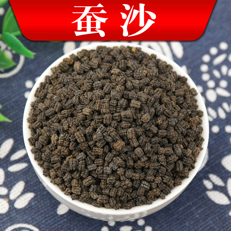 Silkworm sand 1000 grams of late silkworm sand baby silkworm baby silkworm pillow chip bulk medicine