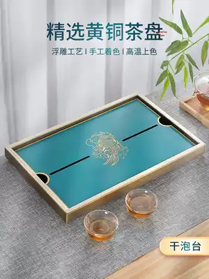 Huai Runji pure copper Chinese style simple square tea tray living room coffee table water storage dry bubble table household small tea table drain tray