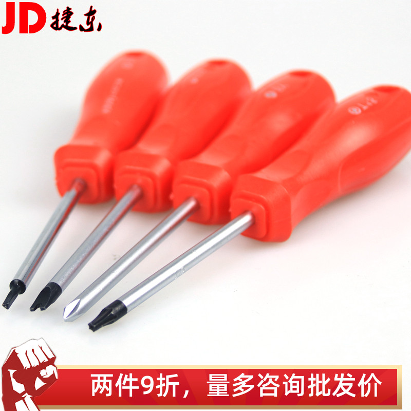 Triangular screwdriver U-shaped Y shaped Mayflower cross I head Alien detached induction stove bull socket