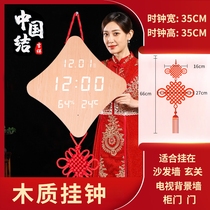 Chinese knot Chinese style creative wall clock home simple light luxury decoration wall clock living room study personality clock