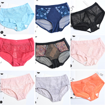 And the West Lake Pavilion old (33) broken code welfare high quality recommended multi-color lace underwear pants