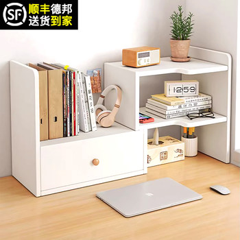 Solid wood bookshelves desktop desk storage shelf bedroom office desk storage shelf small simple bookcase