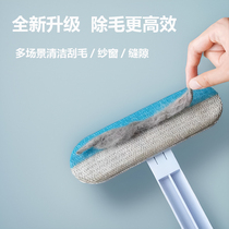 Pet Scraping Hair Brush Hair Cleaner Cat Hair Cleaner Rubbing Cat Stickler Siture divinité Divine Instrumental Carpet Sofa Bed Stickler