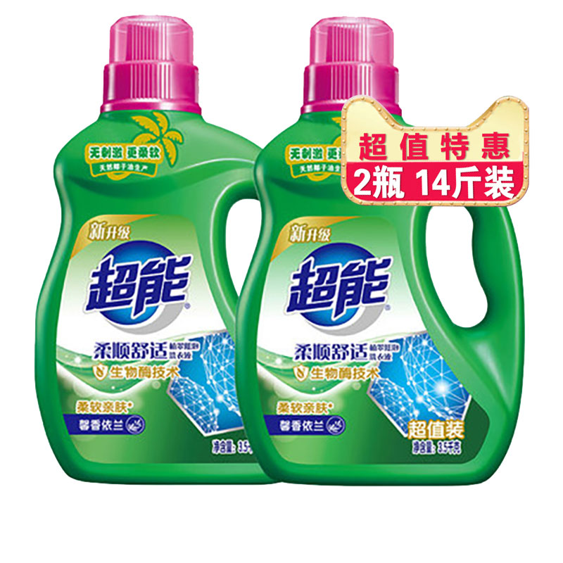 Super-energy laundry detergent soft and comfortable jug clothing Home promotion Home Affordable Complementary assembly Clothing Whole Box Batch