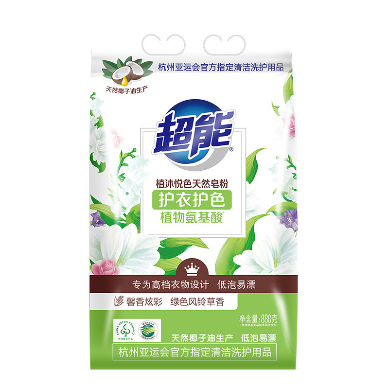 Super Energy Natural Soap Powder Washing Powder Large Packaging Low Bubble Easy To Float Aroma Lasting Protective Clothing Anti-String Color Home Affordable Clothing