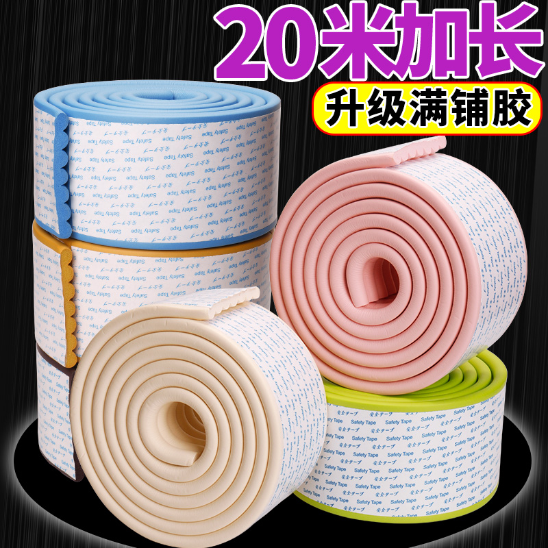 Cabinet Wrapping side self-adhesive anticollision cushion wall corner guard angle sponge stickers furniture anti-bump soft bag sofa-bed edge guard adhesive strip