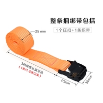 RV daily necessities fixed binding belt gas cylinder generator battery portable toilet fixed pull tightening belt