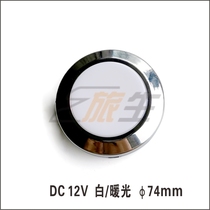 Traveller RV modification accessories ceiling lamp ultra-thin ceiling lamp lighting 12v ceiling lamp modification lamp